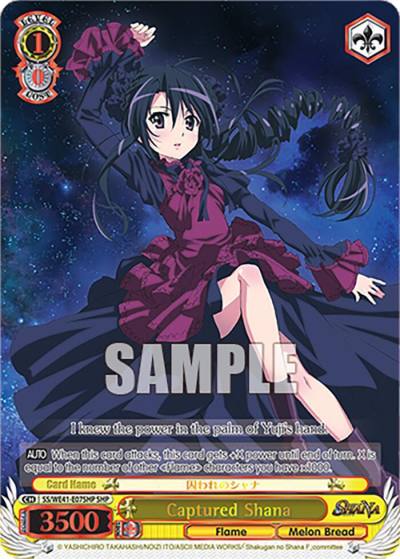 Captured Shana SHP SS/WE41-E07SHP SHP Shakugan no Shana Premium Booster Card