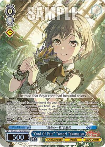 Card Of Fate Tomori Takamatsu BDR BD/WE49-E42BDR BanG Dream! 10th Anniversary! Premium Booster Card