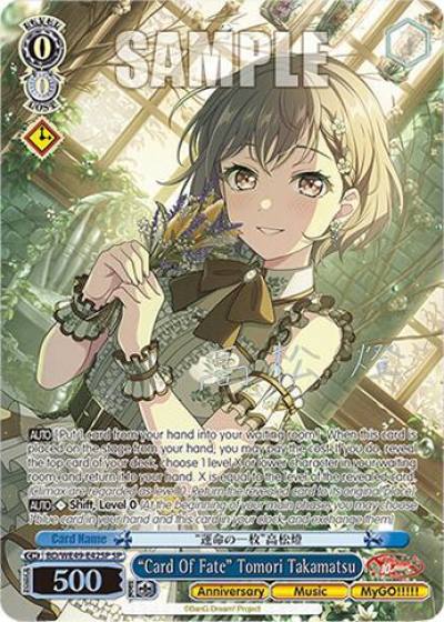 Card Of Fate Tomori Takamatsu SP BD/WE49-E42SP BanG Dream! 10th Anniversary! Premium Booster Card