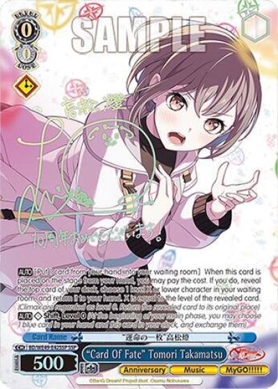 Card Of Fate Tomori Takamatsu SSP BD/WE49-E42SSP BanG Dream! 10th Anniversary! Premium Booster Card