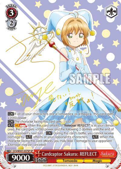 Cardcaptor Sakura REFLECT SP CCS/WX01-057SP SP Cardcaptor Sakura: Clear Card Card