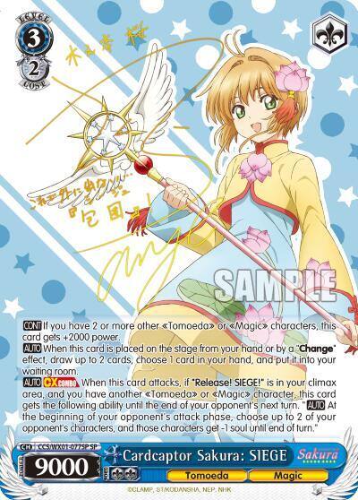 Cardcaptor Sakura SIEGE SP CCS/WX01-077SP SP Cardcaptor Sakura: Clear Card Card