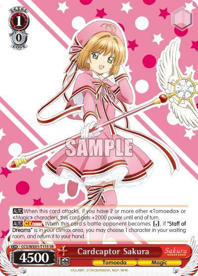 Cardcaptor Sakura SR CCS/WX01-T11S SR Cardcaptor Sakura: Clear Card Card