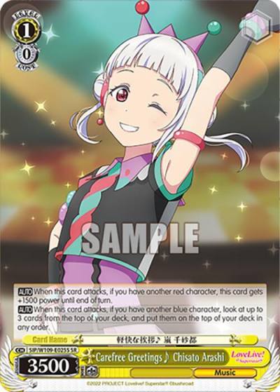 Carefree Greetings~ Chisato Arashi SR SIP/W109-E025S SR Love Live! School idol festival 2 MIRACLE LIVE! Card