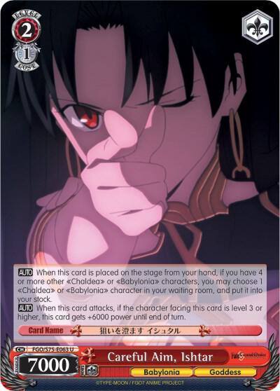 Careful Aim Ishtar FGO/S75-E063 U Fate/Grand Order Absolute Demonic Front: Babylonia Card