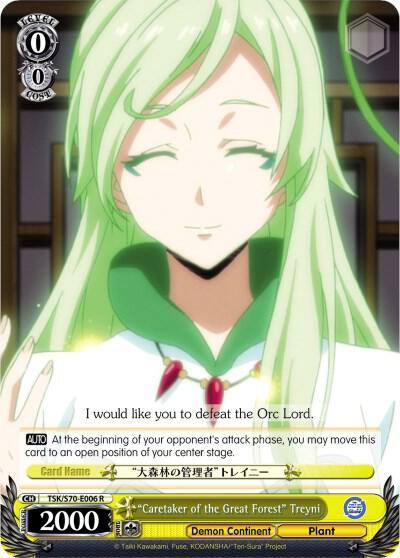 Caretaker of the Great Forest Treyni TSK/S70-E006 R That Time I Got Reincarnated as a Slime Card
