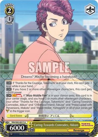 Caring Towards Comrades Akkun TRV/S92-E017 U Tokyo Revengers Card