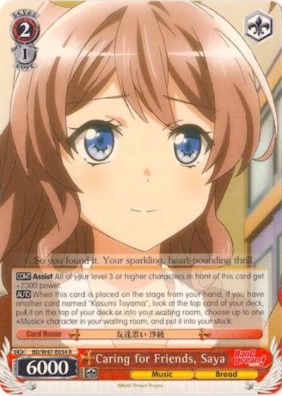 Caring for Friends Saya BD/W47-E034 R BanG Dream! Card