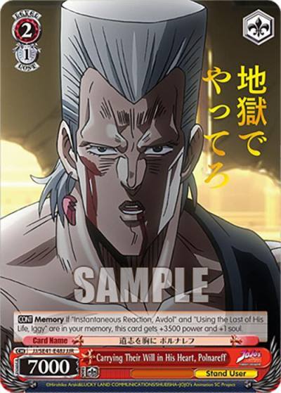 Carrying Their Will in His Heart Polnareff JJR JJ/SE41-E48J JJR JoJo's Bizarre Adventure: Stardust Crusaders Premium Booster Card