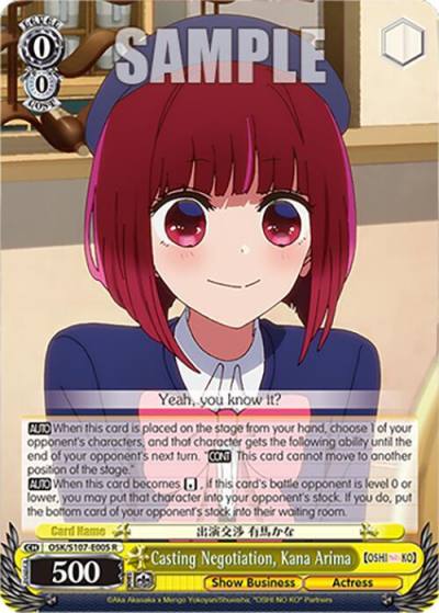 Casting Negotiation Kana Arima OSK/S107-E005 R [OSHI NO KO] Card