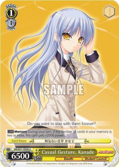 Casual Gesture Kanade AB/W31-E026 U Angel Beats! Re:Edit Card