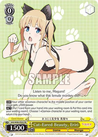 Cat Eared Beauty Eriri SHS/W98-PE05 PR Saekano the Movie: Finale Card