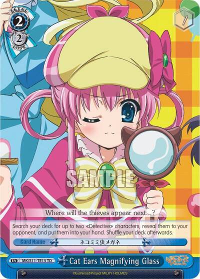 Cat Ears Magnifying Glass MK/S11-TE15 PR Promo Cards Card