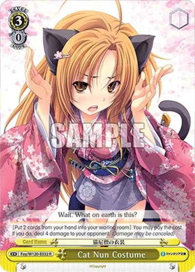 Cat Nun Costume Foy/W120-E032 R Fujimi Fantasia Bunko Vol.2 Card