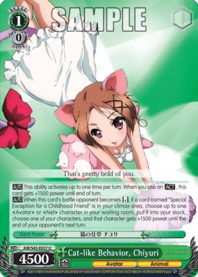 Cat like Behavior Chiyuri AW/S43-E037 U Accel World -Infinite Burst- Card