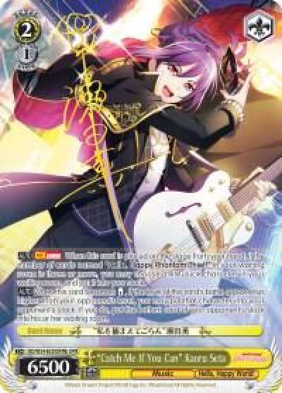 Catch Me If You Can Kaoru Seta B SPM BD/W54-E020SPMb SPM BanG Dream! Girls Band Party! Card
