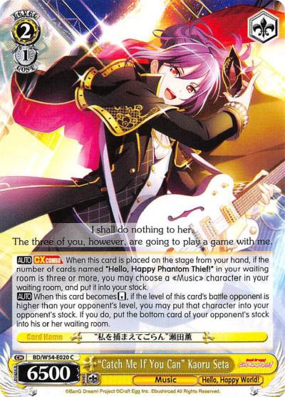 Catch Me If You Can Kaoru Seta BD/W54-E020 C BanG Dream! Girls Band Party! Card