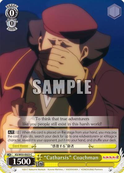 Catharsis Coachman KS/W55-E023 C KonoSuba 2 Card