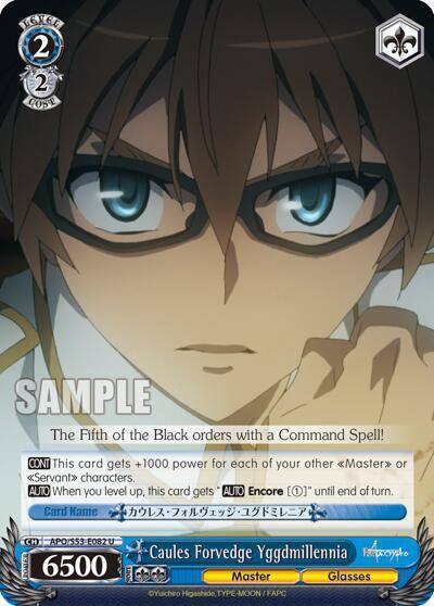 Caules Forvedge Yggdmillennia APO/S53-E082 U Fate/Apocrypha Card
