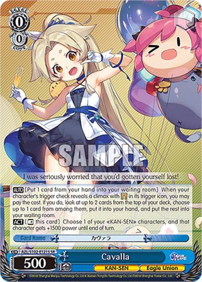 Cavalla SR AZL/S102-E121S SR Azur Lane Card