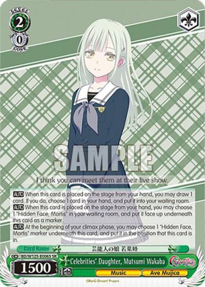 Celebrities Daughter Mutsumi Wakaba SR BD/W125-E006S SR MyGO!!!!! x Ave Mujica Card