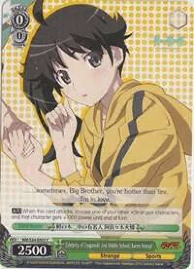 Celebrity of Tsuganoki 2nd Middle School Karen Araragi NM/S24-E037 NISEMONOGATARI Card