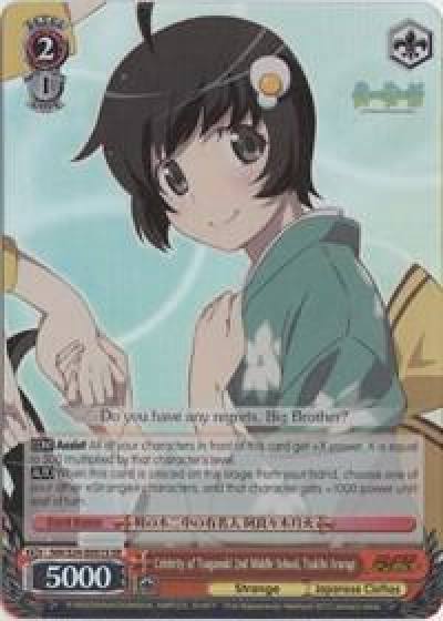 Celebrity of Tsuganoki 2nd Middle School Tsukihi Araragi SR NM/S24-E051S NISEMONOGATARI Card