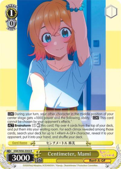 Centimeter Mami KNK/W86-E004 R Rent-A-Girlfriend Card