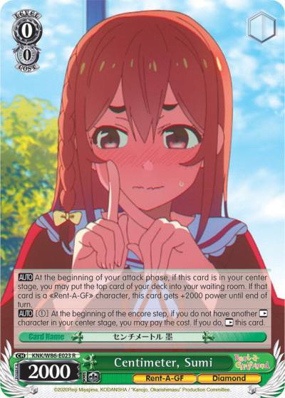Centimeter Sumi KNK/W86-E023 R Rent-A-Girlfriend Card