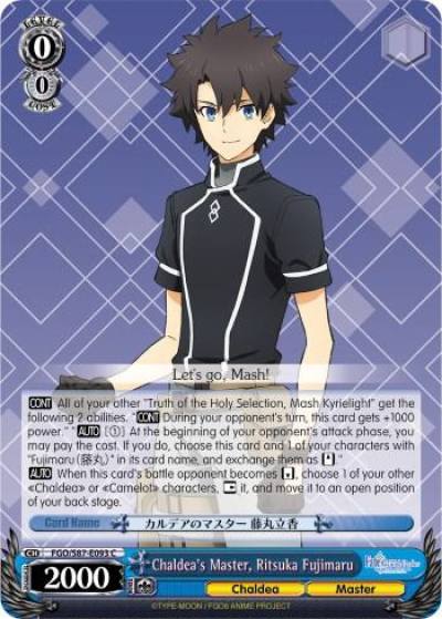 Chaldeas Master Ritsuka Fujimaru FGO/S87-E093 C Fate/Grand Order THE MOVIE Divine Realm of the Round Table: Camelot Card