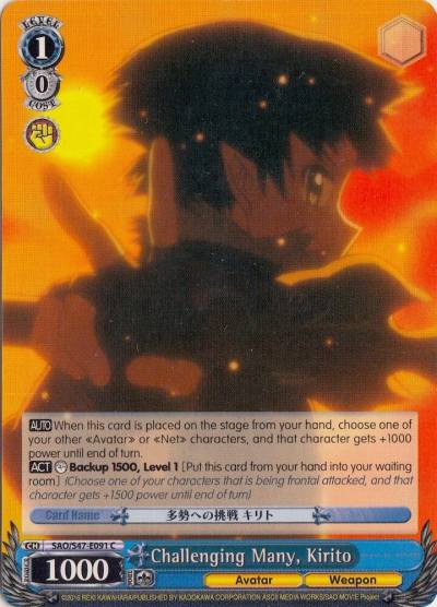 Challenging Many Kirito SAO/S47-E091 C Sword Art Online Re: Edit Card