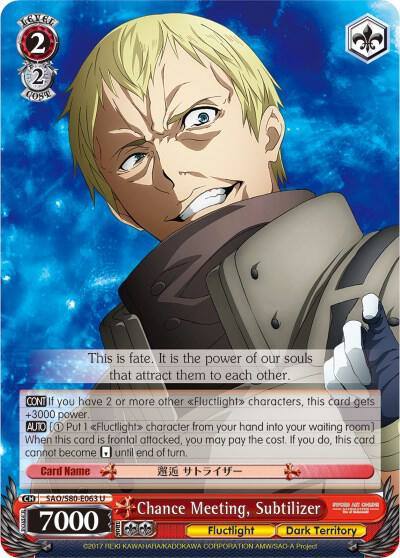 Chance Meeting Subtilizer SAO/S80-E063 U Sword Art Online -Alicization- Vol.2 Card