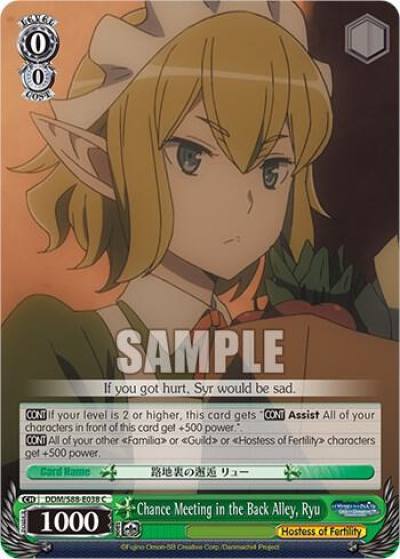 Chance Meeting in the Back Alley Ryu DDM/S88-E038 C Is it Wrong to Try to Pick Up Girls in a Dungeon? Card