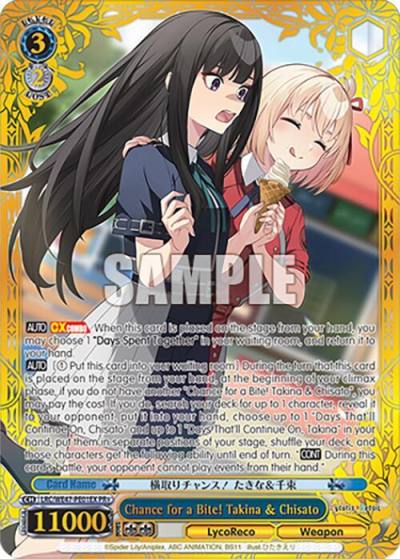 Chance for a Bite Takina and Chisato PR LRC-WE47-PE01EX PR Lycoris Recoil Premium Booster Card