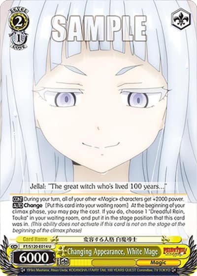Changing Appearance, White Mage FT/S120-E014 U FAIRY TAIL 100 YEARS QUEST Weiss Schwarz card