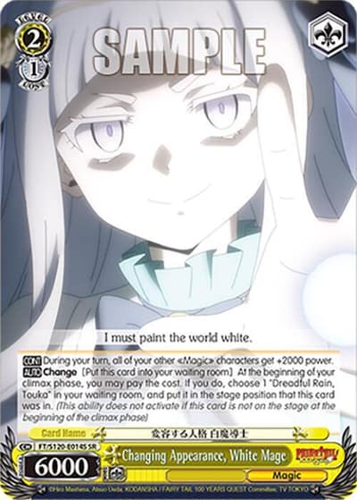 Changing Appearance, White Mage (SR) FT/S120-E014S SR FAIRY TAIL 100 YEARS QUEST Weiss Schwarz card