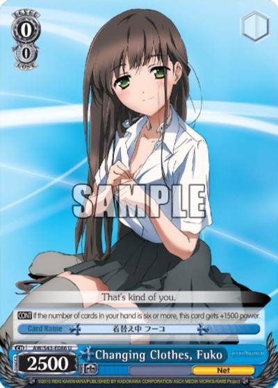 Changing Clothes Fuko AW/S43-E086 U Accel World -Infinite Burst- Card