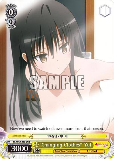 Changing Clothes Yui TL/W37-TE03 TD To Loveru Darkness 2nd Card