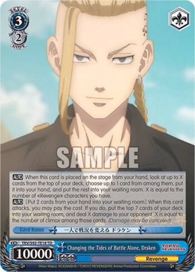 Changing the Tides of Battle Alone Draken TRV/S92-TE18 TD Tokyo Revengers Card