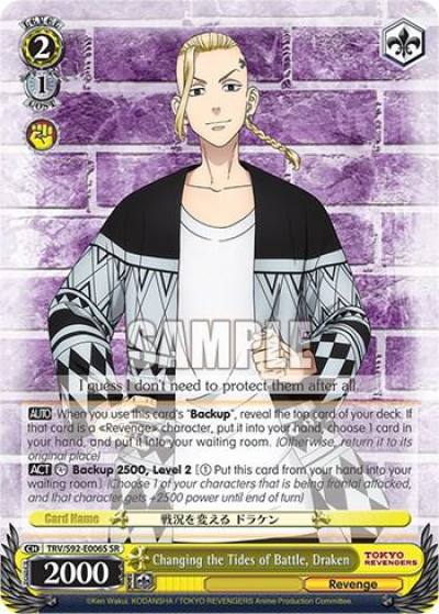 Changing the Tides of Battle Draken SR TRV/S92-E006S SR Tokyo Revengers Card