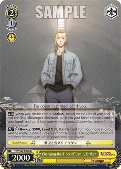 Changing the Tides of Battle Draken TRV/S92-E006 R Tokyo Revengers Card
