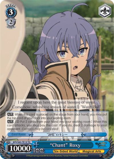 Chant Roxy MTI/S83-TE19 TD Mushoku Tensei: Jobless Reincarnation Card