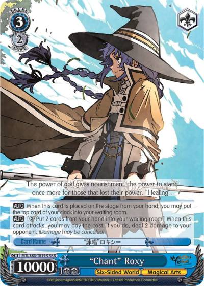 Chant Roxy RRR MTI/S83-TE19R RRR Mushoku Tensei: Jobless Reincarnation Card