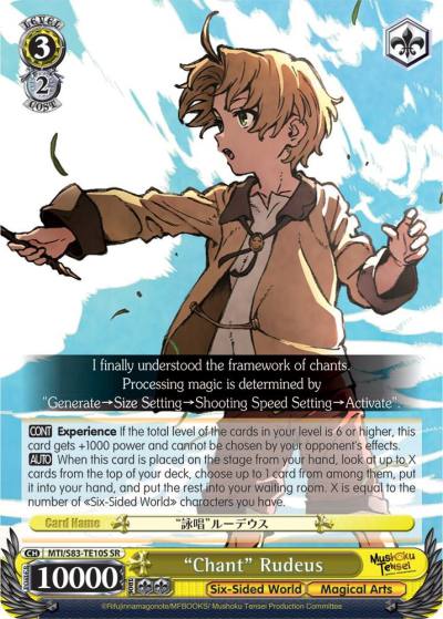 Chant Rudeus SR MTI/S83-TE10S SR Mushoku Tensei: Jobless Reincarnation Card