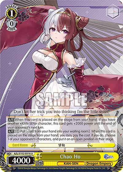 Chao Ho AZL/S102-E016 U Azur Lane Card