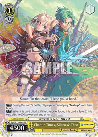 Chaotic Times Siluca Theo Fgc/W120-E025 C Fujimi Fantasia Bunko Vol.2 Card
