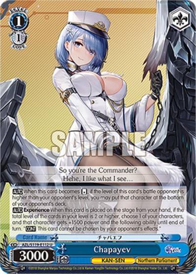 Chapayev AZL/S119-E112 U Azur Lane Vol. 2 Card