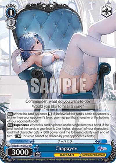 Chapayev SR AZL/S119-E112S SR Azur Lane Vol. 2 Card