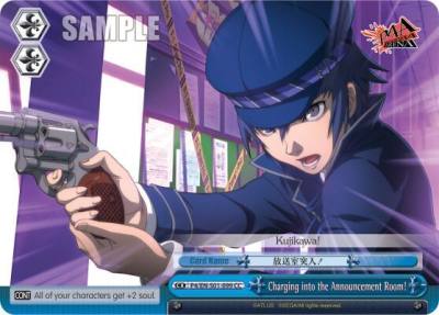 Charging into the Announcement Room P4/EN-S01-099 CC Persona 4 ver.E Card