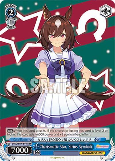 Charismatic Star Sirius Symboli SR UMA/W106-E146S Umamusume: Pretty Derby Card